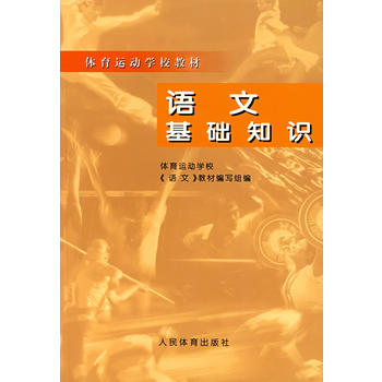 �Z(y��)�Ļ��A(ch��)֪�R(sh��)�����w���\(y��n)��(d��ng)�W(xu��)У�̲�