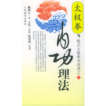 ��ʽ̫�Oȭ�g(sh��)����֮һ��̫�Oȭ��(n��i)������