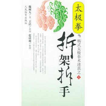 ̫�Oȭ��ܲ��֡�����ʽ̫�Oȭ�g(sh��)����֮��