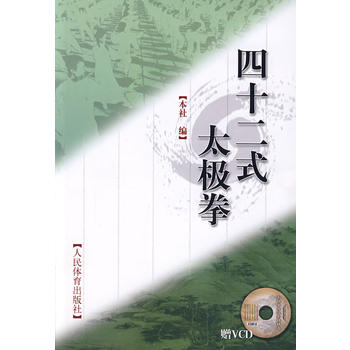 ��ʮ��ʽ̫�Oȭ������P��