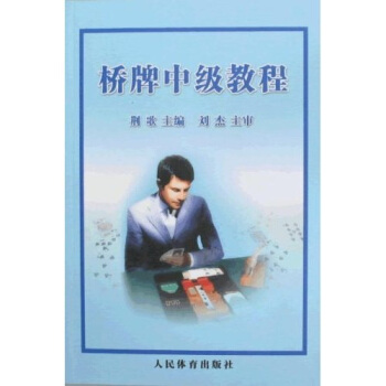 �����м��̳�