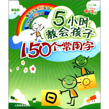 5С�r(sh��)�̕�(hu��)����150��(g��)�����֣����T(m��n)ƪ ᘌ�(du��)���g4-7�q��