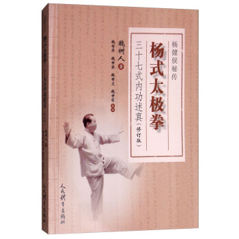 ��ʽ̫�Oȭ��ʮ��ʽ��(n��i)�����棨����؂� ��ӆ�棩