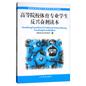 �ߵ�ԺУ�w�����I(y��)���d�^���x��