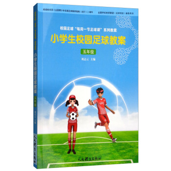 У�@����ÿ��һ��(ji��)�����n��ϵ�н̰���С�W(xu��)��У�@����̰� ���꼉(j��)