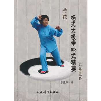 ���y(t��ng)��ʽ̫�Oȭ108ʽ��Ҫ�����M�A