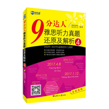 9���_(d��)����˼ (t��ng)�����}߀ԭ������4���º���Ӣ�Z(y��)�W(xu��)��(x��)����(sh��)