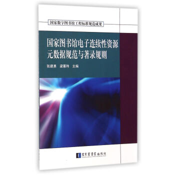 ���҈D���^����B�m(x��)���YԴԪ��(sh��)��(j��)Ҏ(gu��)���c���Ҏ(gu��)�t