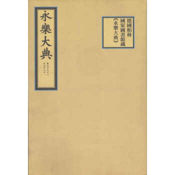 �����և��҈D���^�� �������