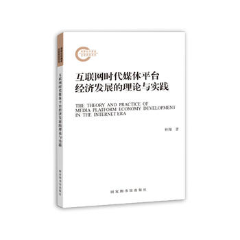 ��(li��n)�W(w��ng)�r��ý�wƽ�_��(j��ng)���l(f��)չ����Փ�c���`