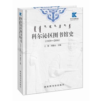 �Ơ��߅^(q��)�D��(sh��)�^ʷ(1929��2016)