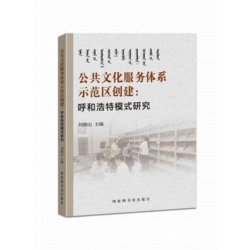 �����Ļ�����(w��)�wϵʾ���^(q��)��(chu��ng)�������ͺ���ģʽ�о�