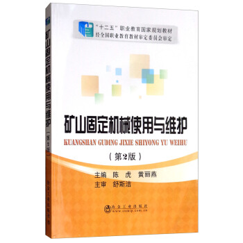 �Vɽ�̶��C(j��)еʹ���c�S�o(h��)����2�棩