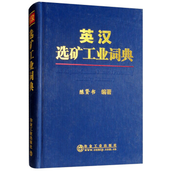 Ӣ�h�x�V���I(y��)�~��