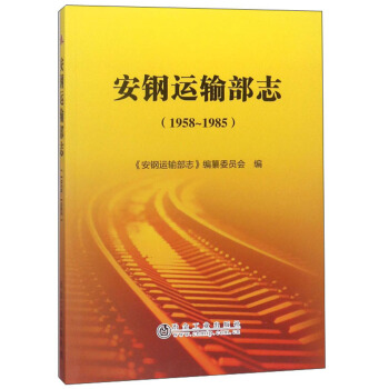 ����\(y��n)ݔ��־��1958-1985��