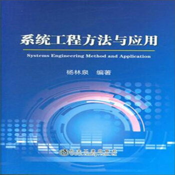 ϵ�y(t��ng)���̷����c��(y��ng)��