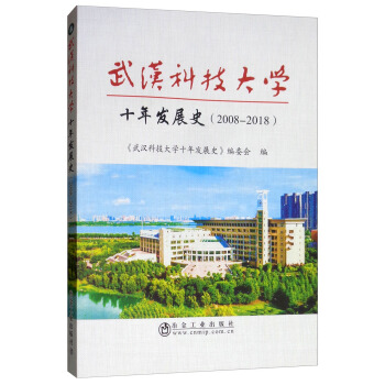 ��h�Ƽ���W(xu��)ʮ��l(f��)չʷ��2008-2018��