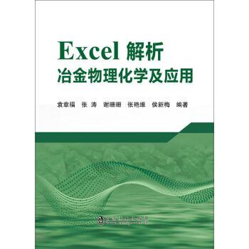 Excel����ұ���������W(xu��)����(y��ng)��