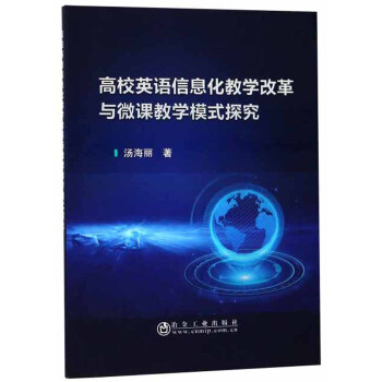 ��УӢ�Z��Ϣ���̌W�ĸ��c΢�n�̌Wģʽ̽��