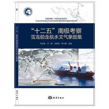 ��ʮ���塱�ϘO����ѩ�����ߺ�ˮ�Ě���D��