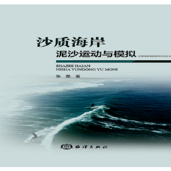 ɳ�|(zh��)������ɳ�\(y��n)��(d��ng)�cģ�M