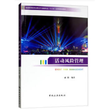 ��ͨ�ߵȽ�����(hu��)չ��(j��ng)��(j��)�c���팣�I(y��)��ʮ���塱��(y��ng)����Ҏ(gu��)���̲�--���(d��ng)�L(f��ng)�U(xi��n)����