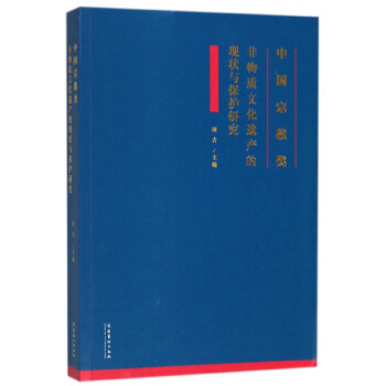 �Ї�(gu��)�ڽ��(l��i)�����|(zh��)�Ļ��z�a(ch��n)�ĬF(xi��n)���c���o(h��)�о�