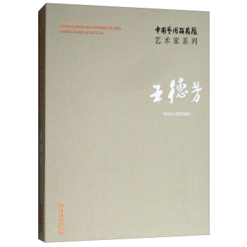 �Ї�ˇ�g(sh��)�о�Ժˇ�g(sh��)��ϵ�У����·�