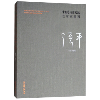 �Ї�(gu��)ˇ�g(sh��)�о�Ժˇ�g(sh��)��ϵ�У��Tƽ