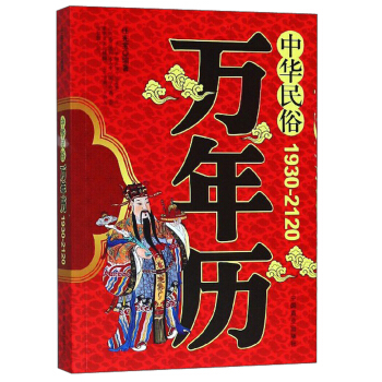 ���A�����f(w��n)��v��1930-2120��