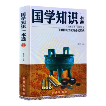 ��(gu��)�W(xu��)֪�R(sh��)һ��ͨ