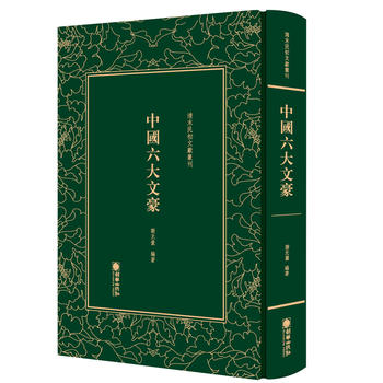 ��ĩ����īI�������Ї������ĺ�