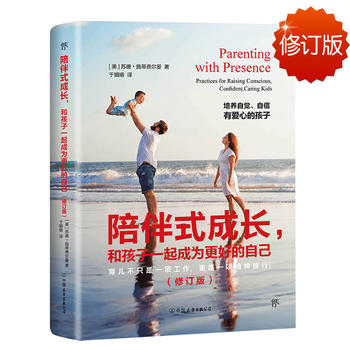 ���ʽ���L(zh��ng)���ͺ���һ��ɞ���õ��Լ���ȫ����ӆܛ���b��ذ������B(y��ng)���X�����š��А��ĵĺ��ӣ�