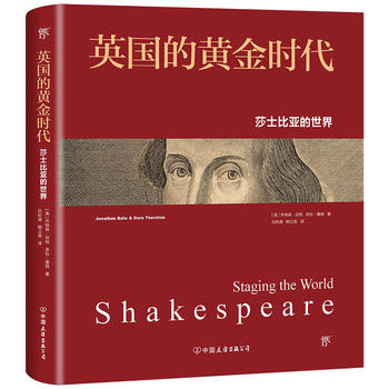 Ӣ��(gu��)���S��r(sh��)����ɯʿ�ȁ������磨��Ӣ�����^��ʽ�ڙ�(qu��n)��ȫ����ɫӡˢ����(sh��)�ٷ����������F�Ěvʷ����DƬ����Ӣ�����^��������c