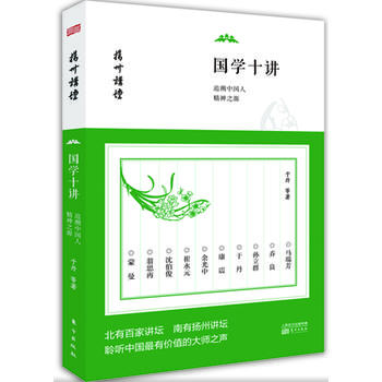 ��(gu��)�W(xu��)ʮ�v��׷���Ї�(gu��)�˾���֮Դ