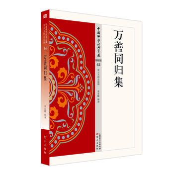 �f��ͬ�w��