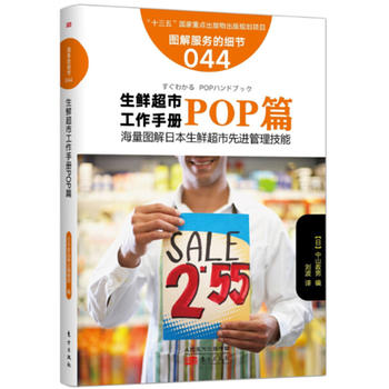 ����(w��)�ļ�(x��)��(ji��)044�����r���й����փ�(c��)֮POPƪ