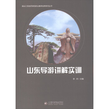 ɽ�|�����v�⌍Ӗ/���_���Q(m��o)�����WԺ�I(y��)���B(y��ng)���B(y��ng)ϵ�Ѕ���