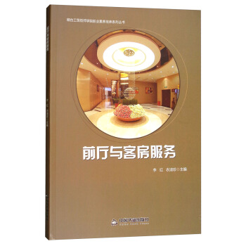 ǰ�d�c�ͷ�����(w��)/���_(t��i)���Q(m��o)�����W(xu��)Ժ�I(y��)���B(y��ng)���B(y��ng)ϵ�Ѕ���(sh��)