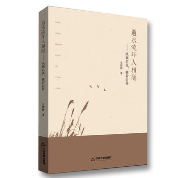 ��ˮ���������S���v�^�������M������