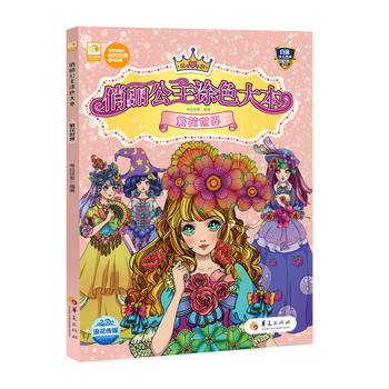 ��������Ϳɫ�󱾣���������