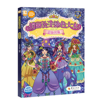 ��������Ϳɫ�󱾣�ħ�����