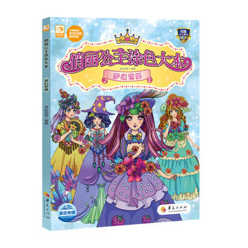 ��������Ϳɫ�󱾣���������