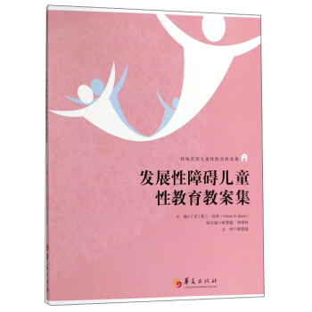 �l(f��)չ���ϵK��ͯ�Խ����̰���/������Ҫ��ͯ�Խ����̰���