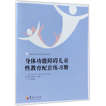 ���w�����ϵK��ͯ�Խ������׾���(x��)��/������Ҫ��ͯ�Խ����̰���