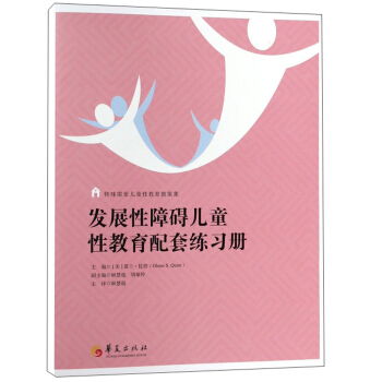 �l(f��)չ���ϵK��ͯ�Խ������׾���(x��)��/������Ҫ��ͯ�Խ����̰���