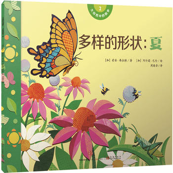 ����Ȼ�еĔ��W ���ӵ��Π��