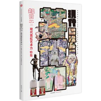 ֪�ա��F(xi��n)���޺�ˇ�g(sh��)��