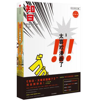 ֪��15����(sh��)��̫ϲ�g�����ˣ����ڶ��棩