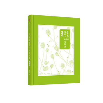 ���w�ֽo���ӵČ�(xi��)���n���hՓ��